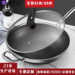Stainless Steel Wok 32Cm Full Honeycomb Non-Coated Non-Stick For Stir Fry Cooking - Product Image 2