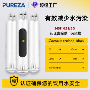 Cartouche de filtre à eau Bi Chun Z004 pour machine à glaçons de réfrigérateur, installation facile 4396841 - Product Image 4