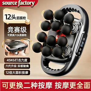 Massage <b>Gun</b> Electric 12 Heads Brushless Motor Multi Speed Rechargeable Muscle Massager For Body Arm Leg Massage - Product Image 4