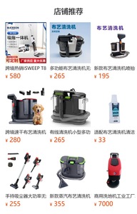 AC Fabric Cleaning Machine <b>Spray</b> Brush Suction All-in-one Multifunctional Household <b>Carpet</b> Vacuum Cleaner Cross-border - Product Image 2