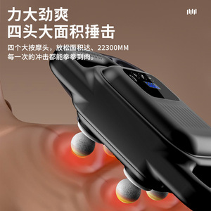 Pistola de masaje 2600 MAh, motor sin escobillas, 12 niveles de velocidad, 4 cabezales de masaje, recargable por USB, blanco y negro - Product Image 3