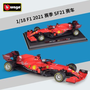 <span class=keywords><strong>BBUrago</strong></span> <span class=keywords><strong>1</strong></span>:<span class=keywords><strong>18</strong></span> 2021 SF21 # 16 Leclerc # Modèle de voiture en alliage métallique Sainz 55 pour collectionneurs, cadeau, vente en gros - Product Image 2