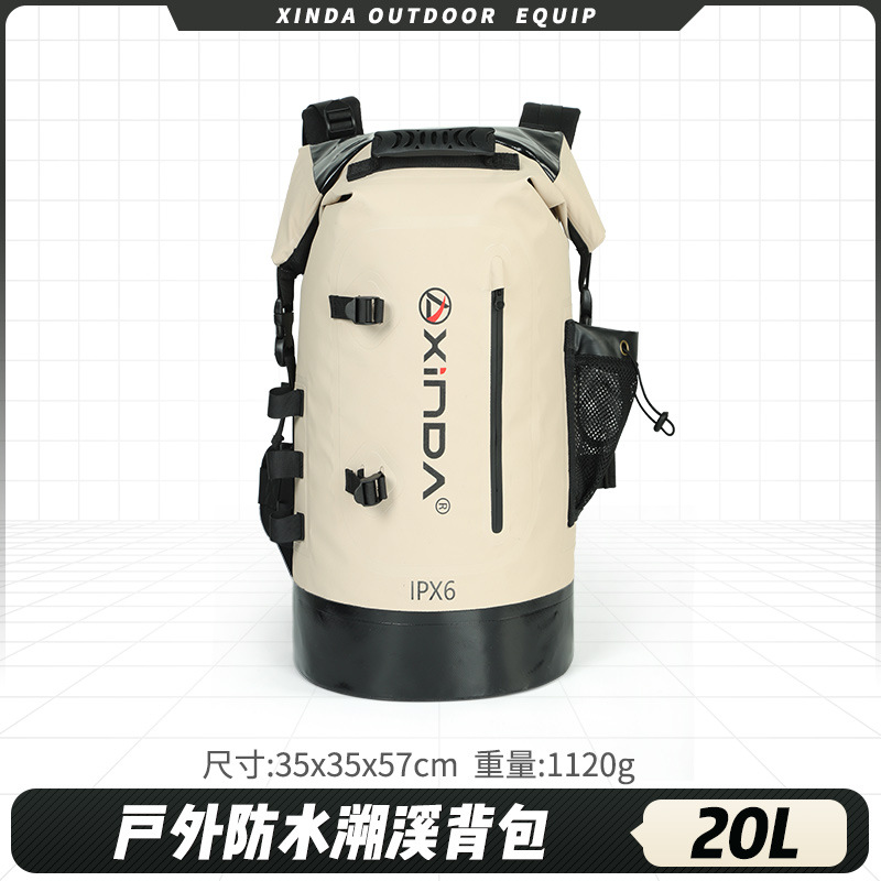 สีกากี 20 ลิตร