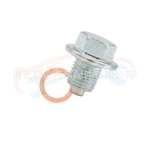 ปะเก็นทองแดงสำหรับปลั๊กท่อระบายน้ำมันเครื่อง 12 มม. M12 1.25 M14 1.5 โตโยต้า แคมรี่ นิสสัน ฮอนด้า - Product Image 4