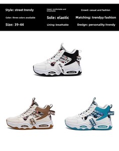 Giày chạy bộ nam cao hàng đầu mùa thu lưới trên dày đế cao tăng chiều cao chống trượt không thấm nước thoải mái thoáng khí thích hợp - Product Image 6