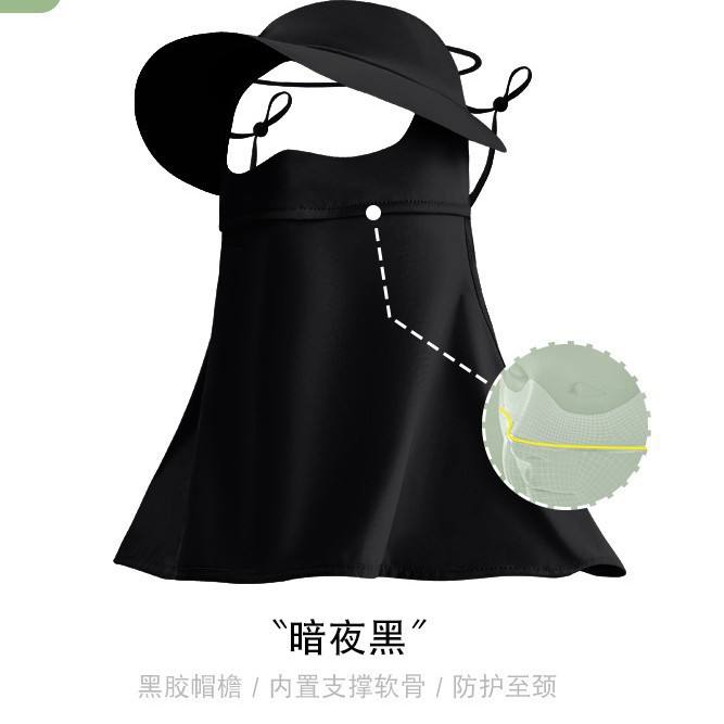 สีดำสนิทแห่งราตรี