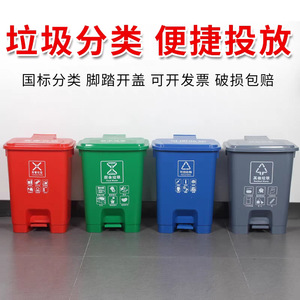 Foot-operated plastic <b>bins</b> for household and kitchen waste sorting, <b>with</b> <b>lids</b>, available from manufacturers and wholesalers. - Product Image 5