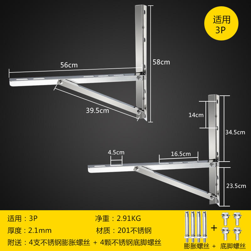 Version à vis épaissie 3P, poids net 2,91KG