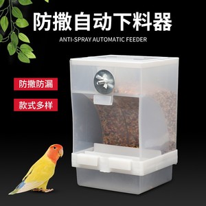 Bát ăn tự động hiện đại bằng nhựa sinh thái thân thiện với môi trường cho chim vẹt, thiết kế chống văng thức ăn - Product Image 3