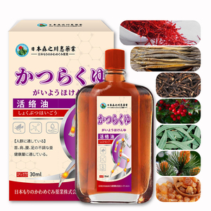 Aceite de flexibilidad articular-para tendinitis esguinces distensiones <span class=keywords><strong>cuello</strong></span> hombro espalda cintura y <span class=keywords><strong>dolor</strong></span> de piernas-para relajar y estirar los músculos - Product Image 6