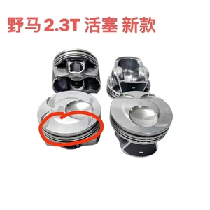 Nhà Máy Piston với vòng 4 cái cho <span class=keywords><strong>Ford</strong></span> 2.3t Mustang c23hd0d Lincoln ej7z6108c ej7z6140a mô hình năm mới STD 050 - Product Image 4