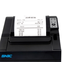 Imprimante thermique de reçus et de factures série SNBC BTP-U80II à faible bruit, imprimante thermique 80 mm