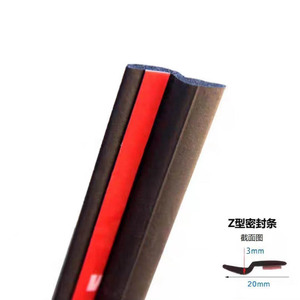 Guarnizione <span class=keywords><strong>a</strong></span> Z per Finestrini <span class=keywords><strong>Auto</strong></span>, Applicazione Standard, Guarnizione in Gomma EPDM <span class=keywords><strong>a</strong></span> Cellule Chiuse - Product Image 3