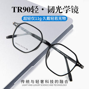 Mm6856 Gafas cuadradas con montura Tr90, gafas ópticas unisex ultraligeras, 50-19-146 C1, protección contra luz azul - Product Image 2