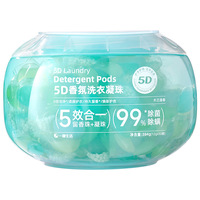 Deterjen Cair Ramah Lingkungan 3 in 1 dalam Bentuk Pod Sekali Pakai dengan Butiran Gel Beraroma untuk Pakaian 32pcs