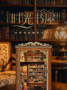 Ornements exquis 3D peuvent être bricolage <span class=keywords><strong>Pop</strong></span>-<span class=keywords><strong>up</strong></span> <span class=keywords><strong>livre</strong></span> cadeau à la main ornements décoratifs <span class=keywords><strong>livre</strong></span> Nook Puzzle <span class=keywords><strong>livre</strong></span> - Product Image 2