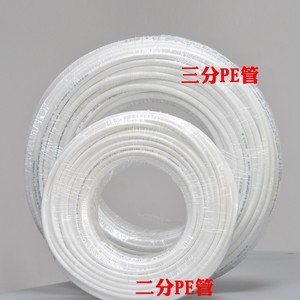 Purificateur d'eau, tuyau PE 4 points, 1/2 pouce, blanc, 50 mètres, accessoire pour machine à eau pure domestique et commerciale - Product Image 3