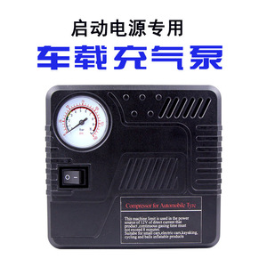 Portable 12V Car Tire Air Compressor With Pressure Gauge Automatic Operation For Automobile Bicycle Kayaking Cycling Use - Product Image 5