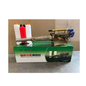 Praga <span class=keywords><strong>mosquito</strong></span> nebulização máquina pequeno gás nebulador nebulização máquina - Product Image 1