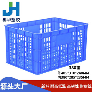 Jinhua <b>Plastic</b> <b>Crates</b> 495X355X270mm Blue Drop Resistant Storage For Vegetables Fruits Express Delivery - Product Image 3
