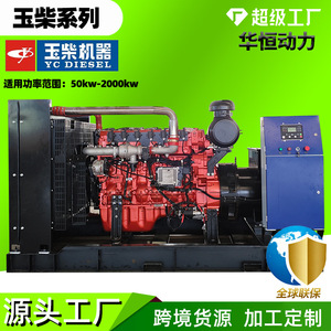 Yc Diesel Gas <b>Generator</b> 250kw Natural Gas Water Cooled 50Hz 400V Outdoor Backup Power - Product Image 2