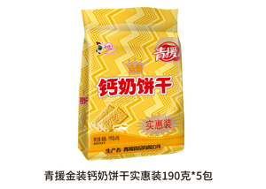 <span class=keywords><strong>Galletas</strong></span> Saludables con Sabor a Limón, Sabor Dulce, <span class=keywords><strong>Galletas</strong></span> Tipo Sándwich, Patrón Redondo, Empaque en Bolsa, Paquete Familiar, Caja/Bolsa <span class=keywords><strong>de</strong></span> 200 kg - Product Image 3