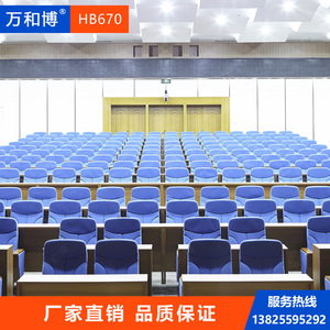 เก้าอี้หอประชุมมานวาเอ็กซ์โป รุ่น HB670 สีน้ำเงินโรสวูด หุ้มเบาะพร้อมที่วางแขน สำหรับใช้ในโรงภาพยนตร์และห้องประชุม - Product Image 2