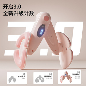 Entrenador de Músculos del Suelo Pélvico con Función de Conteo, Dispositivo Eléctrico de Plástico para Yoga Postparto y Moldeamiento de Glúteos, Equipo de Fitness - Product Image 3
