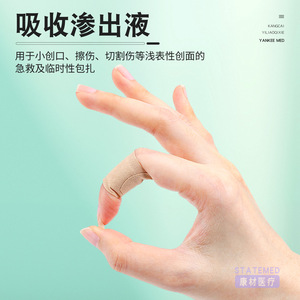 Pansement adhésif imperméable TB Tai Bang 70 mm x 23 mm, adhésif médical pour la protection des plaies, 100 pièces par boîte - Product Image 3