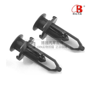 B <b>Bumper</b> Fastener <b>Clip</b> 8mm Head 28mm Stem For 9mm Hole Plastic Auto Repair Part 52161-16010 02020 - Product Image 2