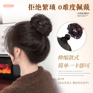 Élastique à cheveux Nid d'oiseau pour cheveux bouclés, perruque rétractable pour femme, pince à cheveux élégante et moelleuse pour queue de cheval - Product Image 4