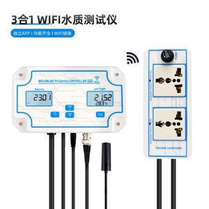 Analizador de Calidad del Agua 3 en 1 con Wifi W2825, Monitor de pH, Salinidad y Temperatura para Piscinas, Laboratorios y Acuicultura - Product Image 5