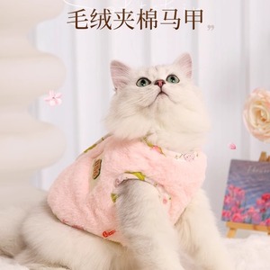 Cute Floral Reversible Pink Printed Vest <b>For</b> Cats Warm Pet <b>Clothing</b> Winter Clothes <b>For</b> Ragdoll <b>Kitten</b> Anti Shedding Cat Wear - Product Image 1