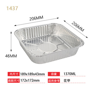 Disposable Aluminum Foil Container Square 1370ml For Barbecue And Fast Food - Product Image 2