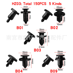 Hz03 Nylon Push Pin <b>Clips</b> 150Pcs Mixed Size For Honda Mitsubishi Nissan <b>Car</b> Fasteners Repair Parts - Product Image 1