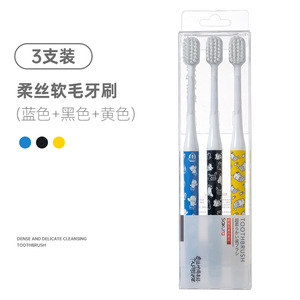 Sakura SAKURA Wide <b>Head</b> Soft Bristle <b>Toothbrush</b> Adult Gum Care Manual 3 Pack - Product Image 2