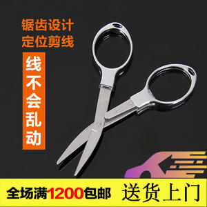 Ciseaux pliants en acier inoxydable en forme de huit pour la pêche, portables, durables, pour une utilisation en extérieur - Product Image 5