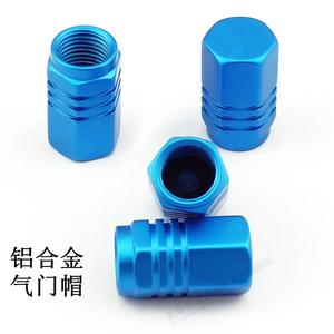 Tapa de radiador de aleación de aluminio azul para motocicleta, pieza de repuesto para sistema de refrigeración - Product Image 2