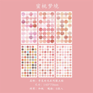 แพ็ค6สีจุดนิ้วตกแต่งวงกลมบัญชีแยกประเภทสติกเกอร์กาววัสดุกระดาษป้องกันการปลอมแปลงกระบวนการพิมพ์ประทับสำหรับ - Product Image 5