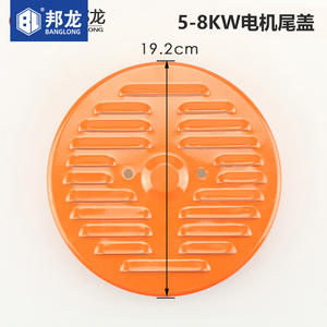 Nueva Cubierta Trasera para Generador de Gasolina de 5-6.5 kW, Cubierta Final para Generador de 2-3 kW, Panel de Control, Cubierta del Regulador de Voltaje, Accesorios Totalmente Nuevos - Product Image 2