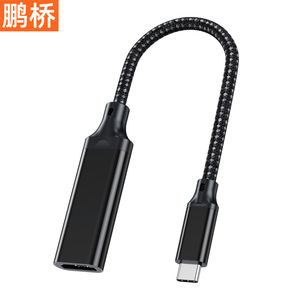 สายเคเบิลอะแดปเตอร์ Pengqiao Type C เป็น HDMI ความละเอียดสูง 4K สำหรับคอมพิวเตอร์ แล็ปท็อป แท็บเล็ต ช่องสัญญาณ HDMI Output - Product Image 3