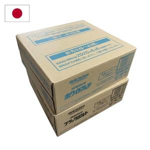 Japan Version <strong>Pokemoned</strong> SV11W White Flare SV11B Black Bolt Booster Box Trading Card <strong>Game</strong> Display Cases Premium Collectors Box - Product Image 5