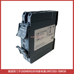 Siemens Time Delay <b>Relay</b> 3RP2505-1BW30 5A SPDT 12-240V AC/DC Screw Terminal - Product Image 2