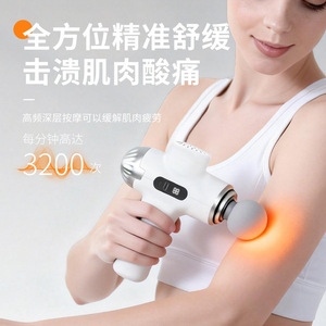 Pistola de Masaje Fascial para Cuello, 9 Cabezales, Pantalla LCD, Recargable por USB, Vibración, Amasamiento, Relajación Muscular, Grado Profesional - Product Image 2