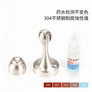 Tope de Puerta Magnético de Acero Inoxidable 304, Imán Fuerte, Anticolisión, para Puertas Interiores, Sin Necesidad de Taladrar - Product Image 2