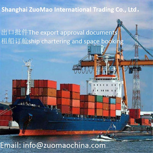 Shanghai ZuoMao International Trading Co Ltd, Agente de Importación de Tiras de Acero Inoxidable, Servicio de Despacho de Aduanas por Transporte Marítimo - Product Image 1