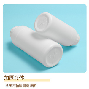 Bouteille en plastique Shang Yijia, diamètre 50 mm, calibre 42 mm, hauteur 170 mm, emballage général avec option d'impression de logo - Product Image 2