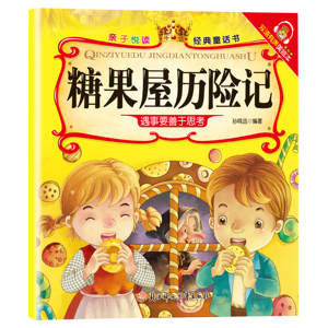 <span class=keywords><strong>Livre</strong></span> audio bilingue classique parent-enfant, contes de fées, belles illustrations pour les enfants de 3 à 6 ans - <span class=keywords><strong>Aventure</strong></span> dans <span class=keywords><strong>la</strong></span> maison de bonbons, éducatif - Product Image 5