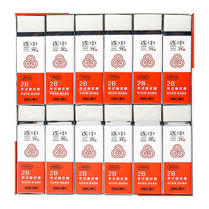 Borrador Deli Triple Success 2B VP214 VP215, Blanco, TPE, Tamaño Grande y Pequeño, para Hojas de Respuestas - Product Image 3