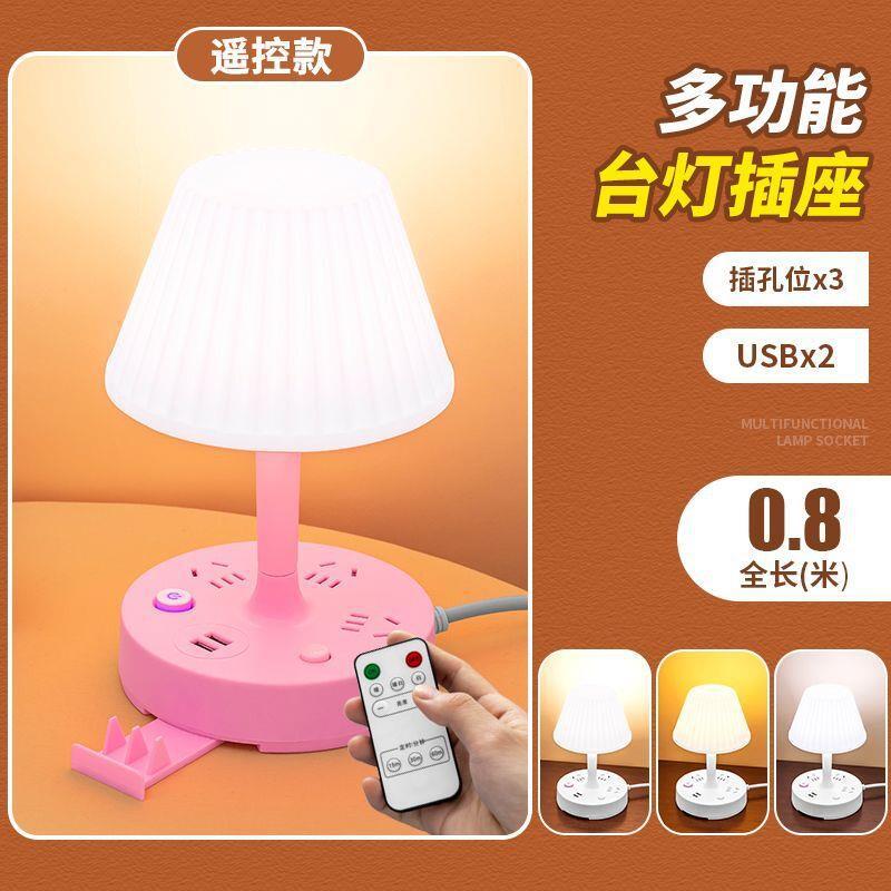 999 - Pink [with USB] 0.8m - No remote control